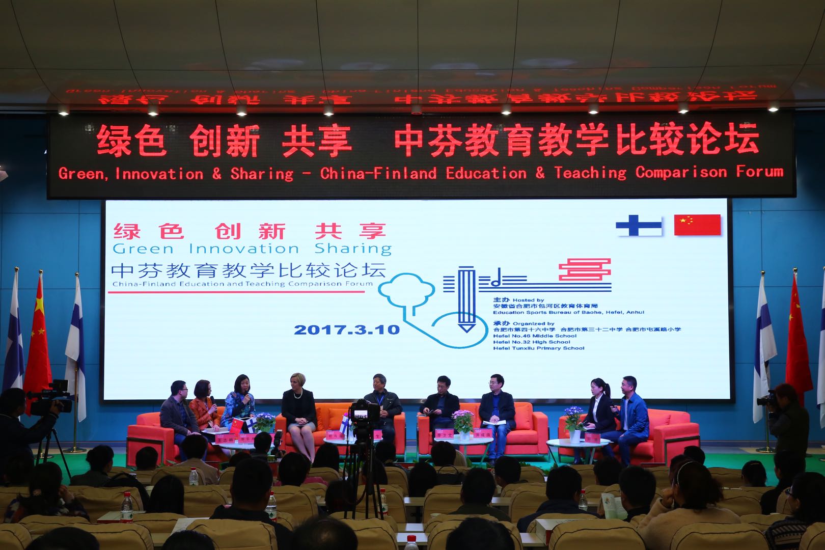 方正立校育英才，文明创建促提升